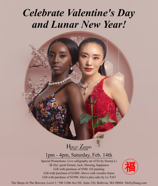 February 14th Valentine's Day and Lunar New Year Event, 1-4pm!