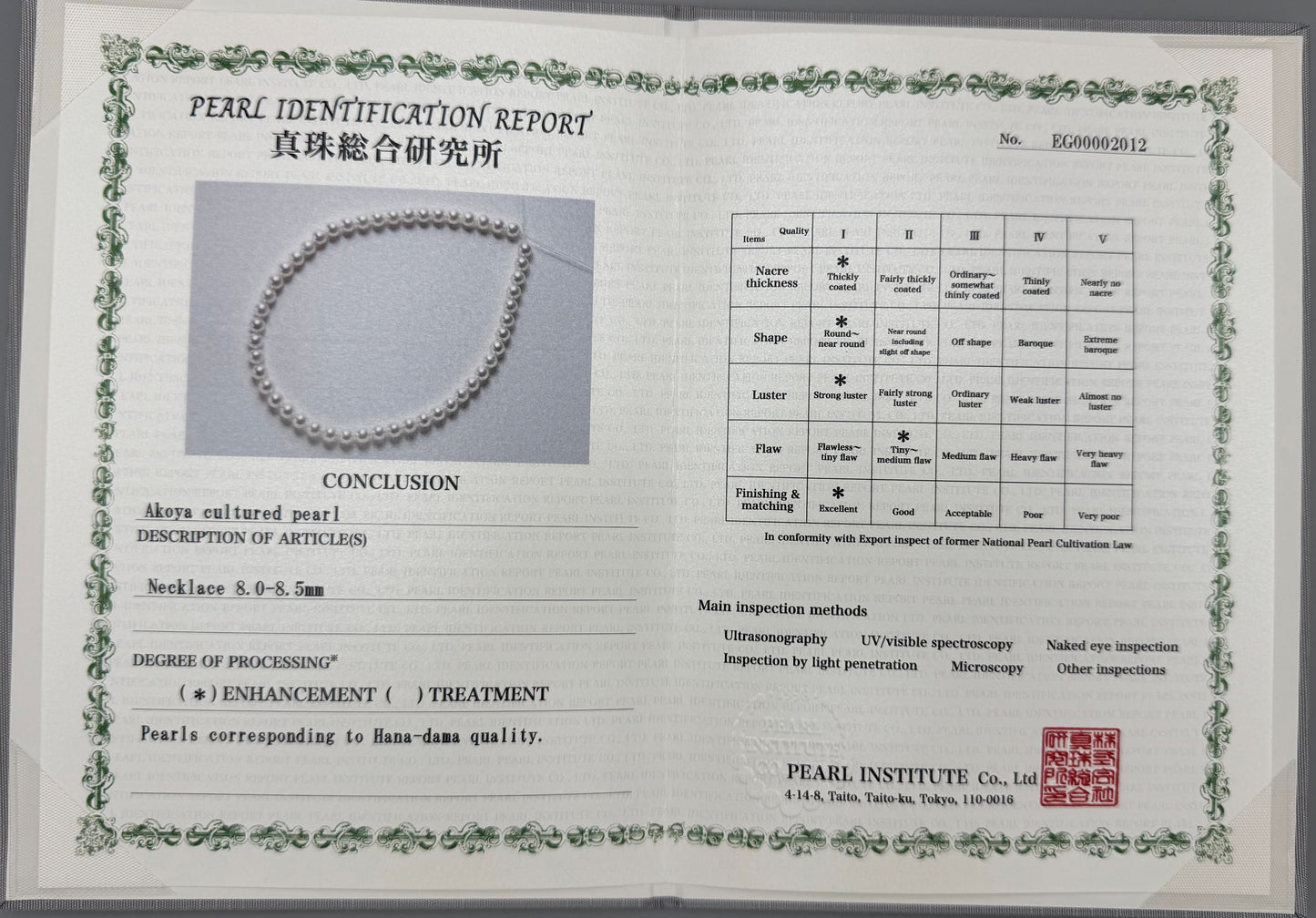Hanadama Akoya Pearl Necklace, 14K Gold Diamond Clasp