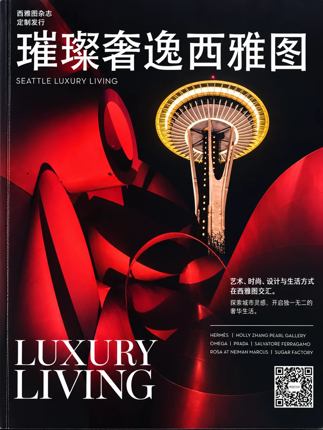Seattle Luxury Living cover with the Space Needle at night, listing Holly Zhang Pearl Gallery among the featured houses